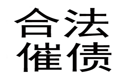 忘记还信用卡欠款了怎么办？