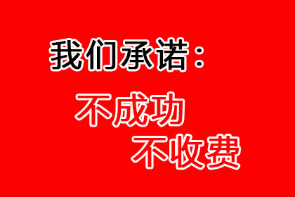 协助追回赵先生40万留学中介费